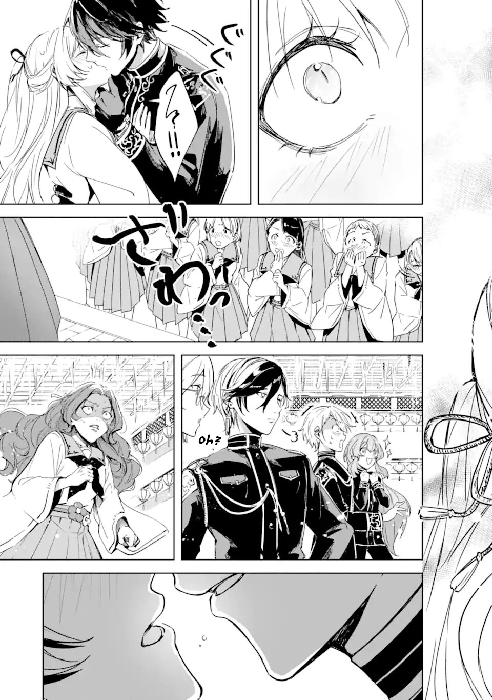 The Dragon’s Bride: Loved as His Fated Mate. Chapter 2 Page 31